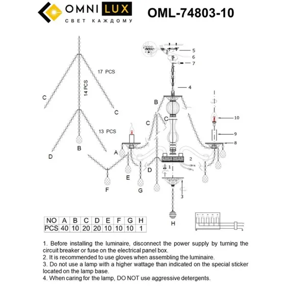 Люстра подвесная OML-74803-10