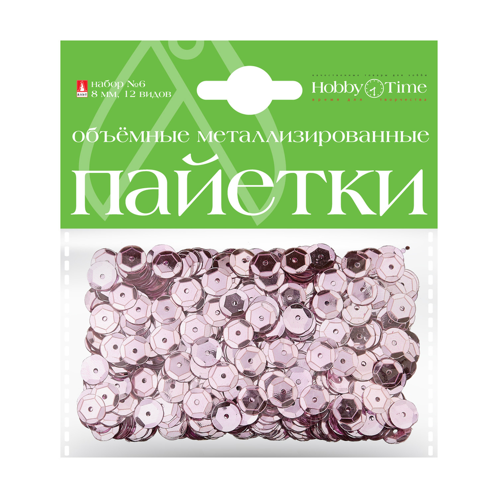 Пайетки 3D, "Набор №6", однотонные, металлизированные, 8мм, 12вид, Hobby time