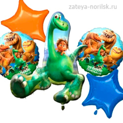 БУКЕТ ШАРОВ Хороший Динозавр