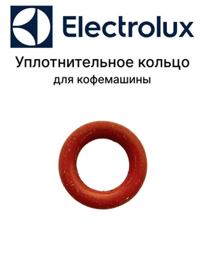 Прокладка O-Ring 37.82x1.78mm для кофемашин Electrolux 50299085006