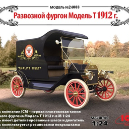 Клеевые модели