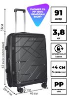 Чемодан 464 / Полипропилен