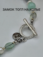 Комплект украшений авторский из натурального флюорита, агата и жемчуга "Весна". Колье и браслет