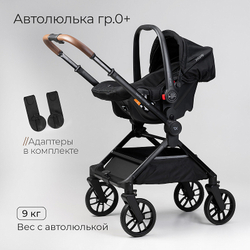 Детская коляска 3 в 1 Tomix Mirage Black