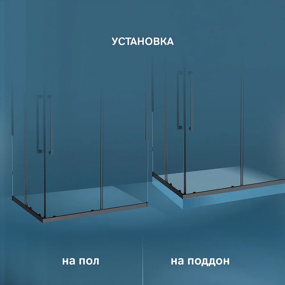 Душевой уголок AM.PM Func 120x80 W84G-403-12080-BТ профиль Черный матовый стекло прозрачное