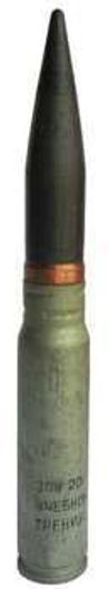 Снаряд учебно-тренировочный ЗПУ20 30 мм для ЗСУ "Тунгуска"