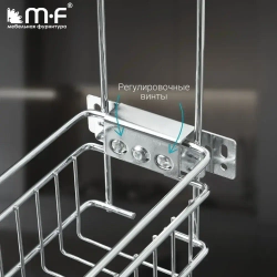 Бутылочница в нижнюю базу 150 мм с доводчиком, левая