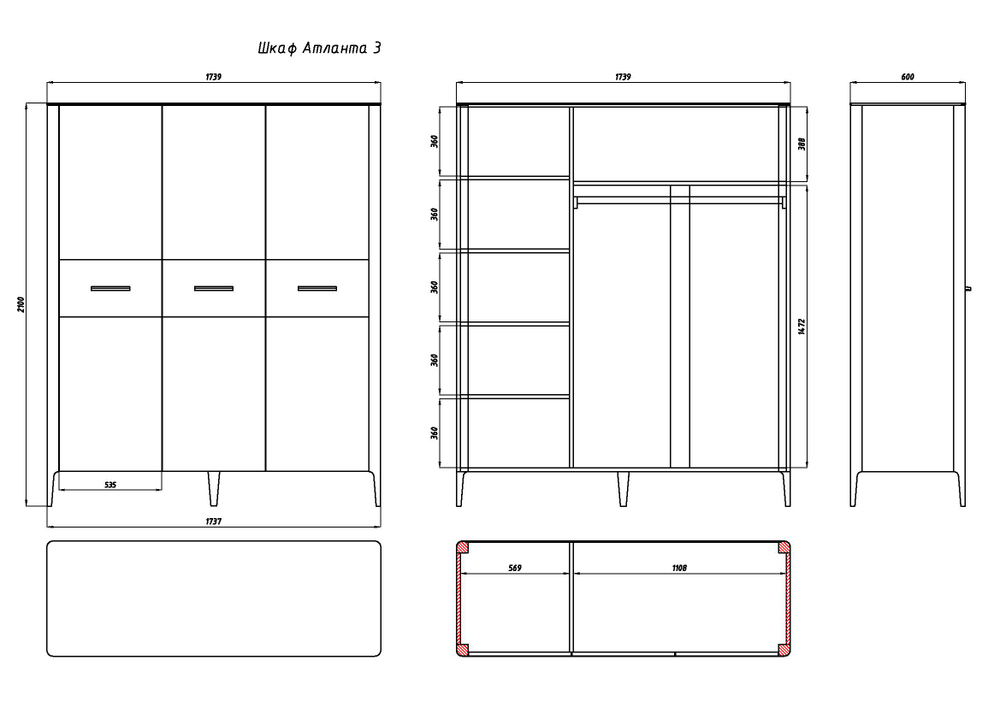 Шкаф для одежды из массива дуба Porto-3 (Atlanta-3)