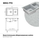 Мойка POLYGRAN BRIG-772 светло-серый №314