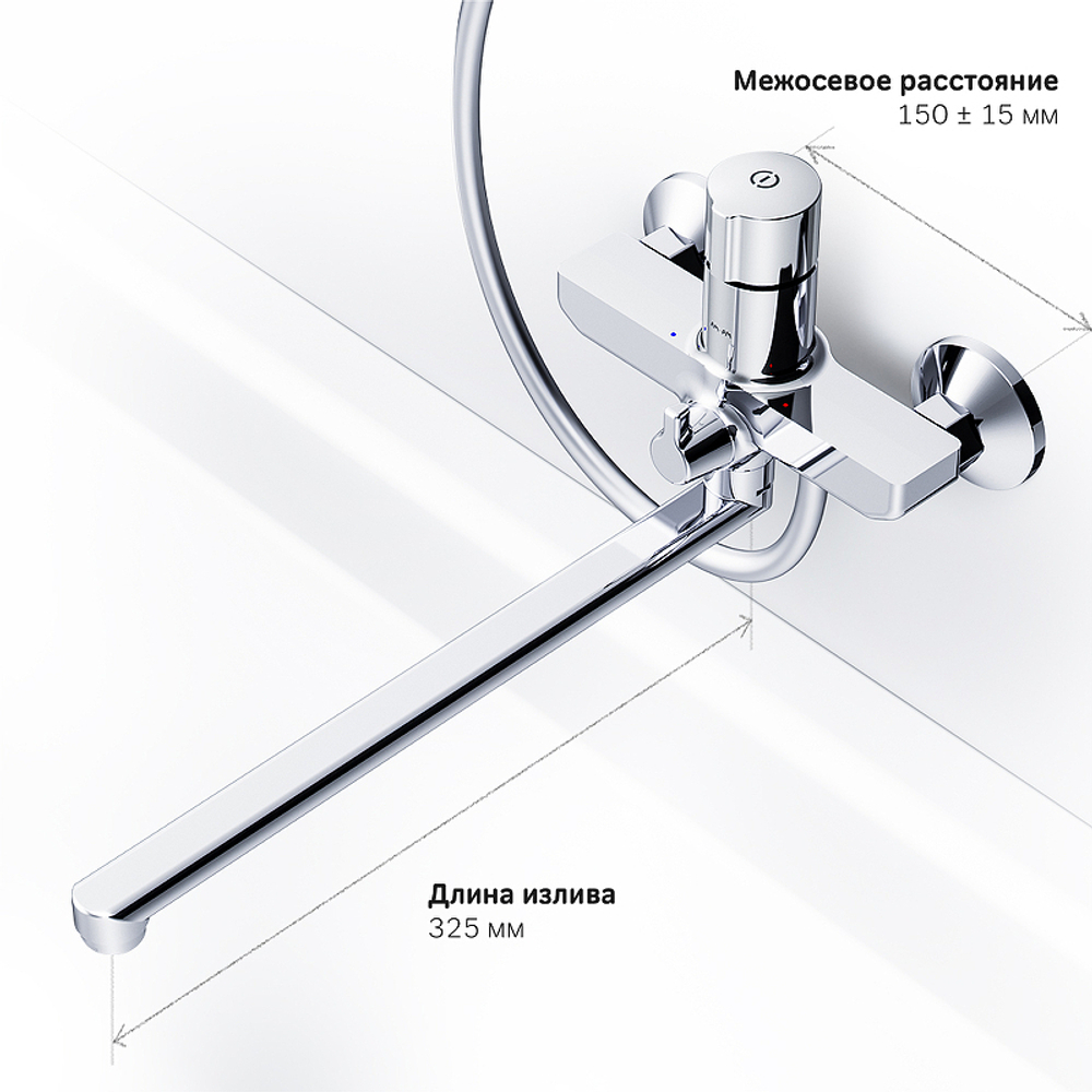 Смеситель для ванны AM.PM X-Joy F85A90500 универсальный Хром