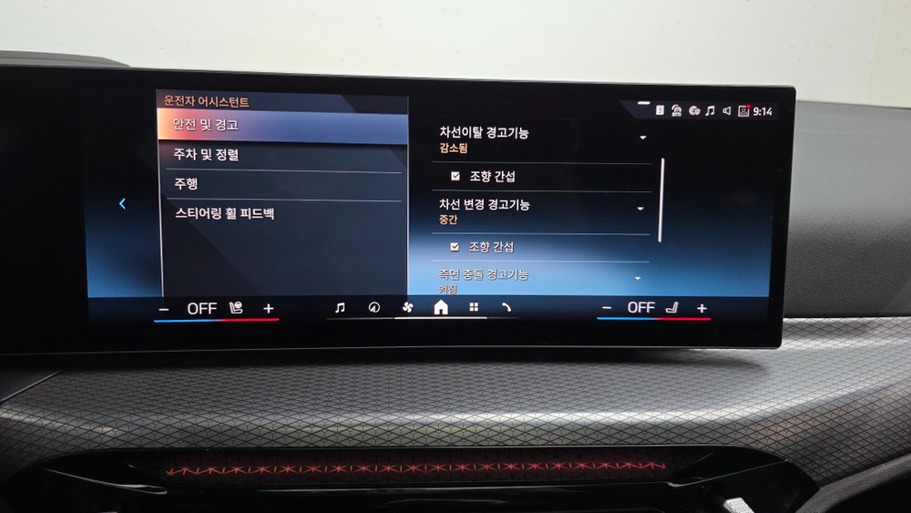 BMW 4 серии (G22) 420i M Sport Pro Gran Coupe