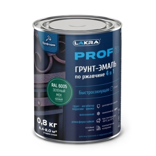Грунт-эмаль по ржавчине ЛАКРА PROF IT 4 в1 быстросохнущая зеленый мох 0,8 кг