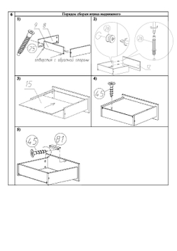 Шкаф для одежды Нордик, шкаф, серый