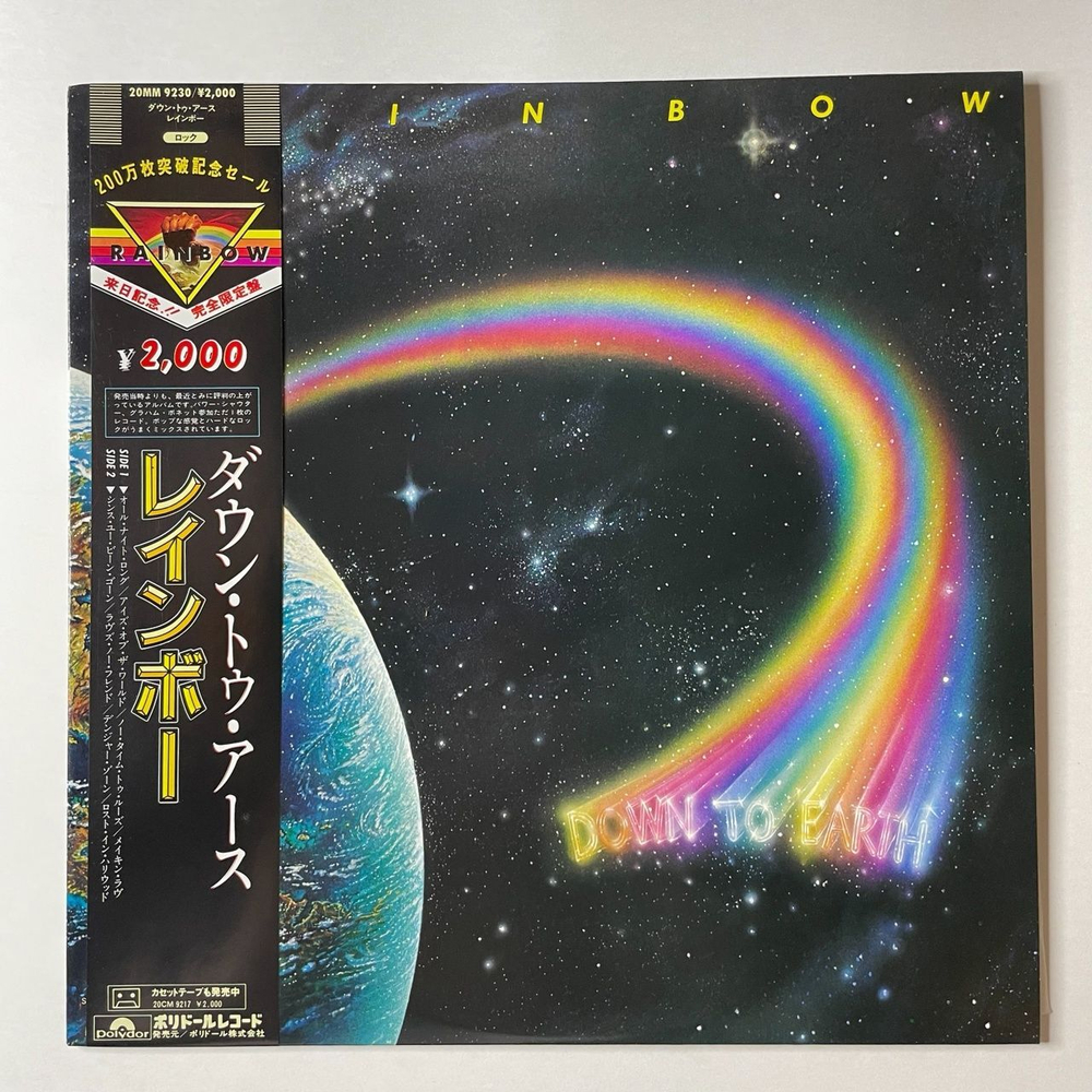 Винтажная виниловая пластинка LP Rainbow Down To Earth (Japan 1982) (Obi) No Time To Lose