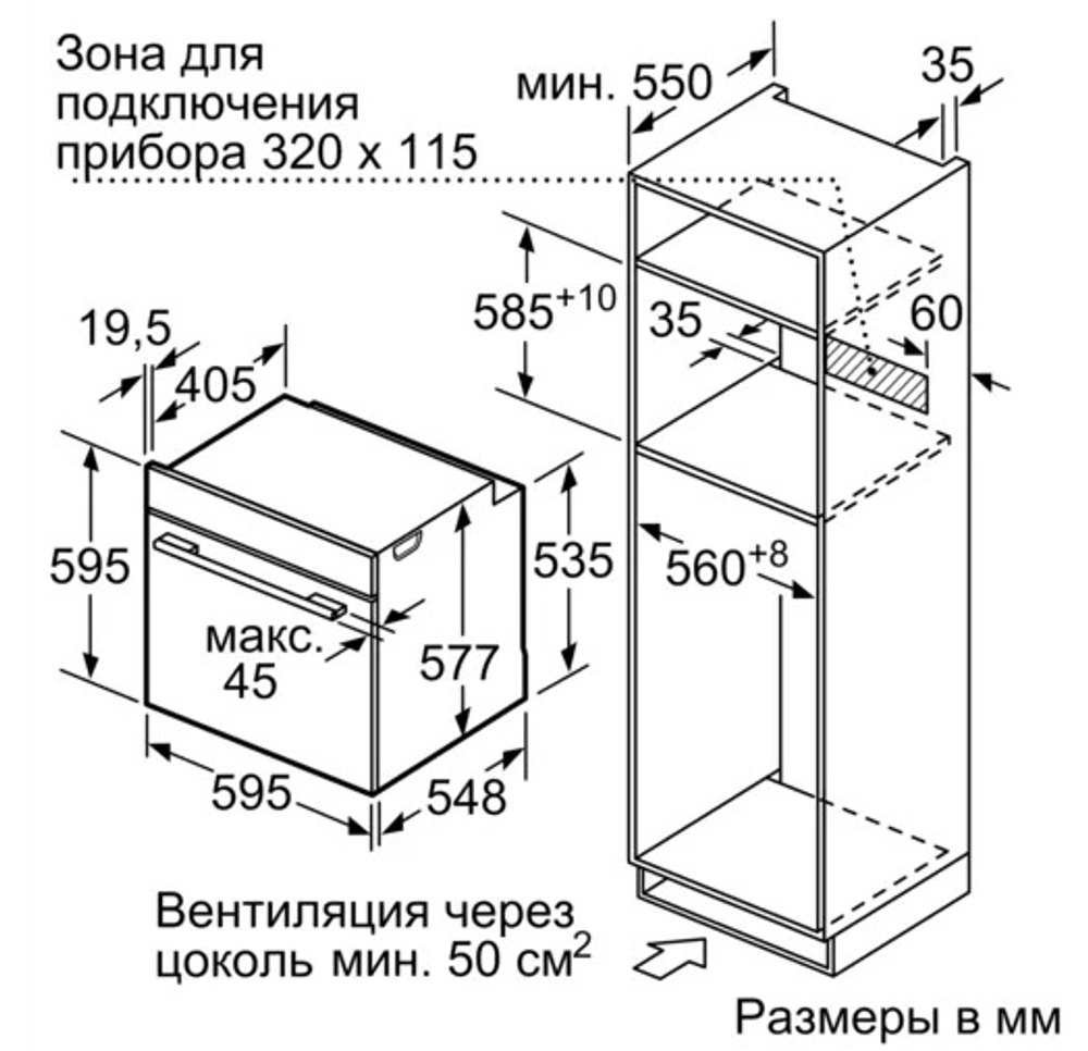 Электрический духовой шкаф Bosch HMG6764B1