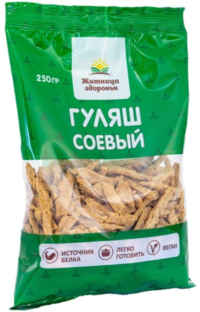 Гуляш соевый 250 гр.