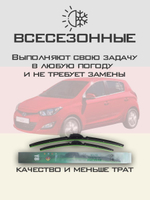 Щетки стеклоочистителя HUOYE Y8 600/400 мм на Hyundai i20 | Hook/J-Hook