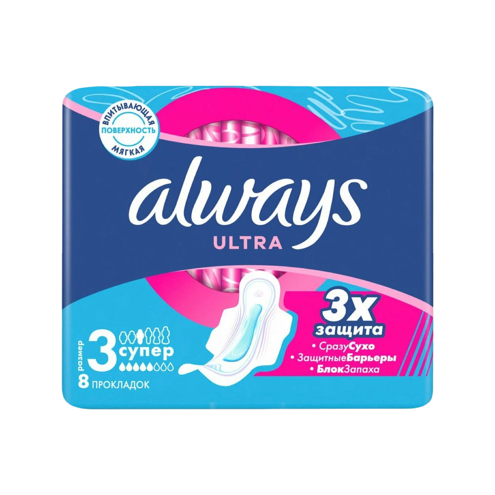 Прокладки "Always" ultra 3 размер 8шт