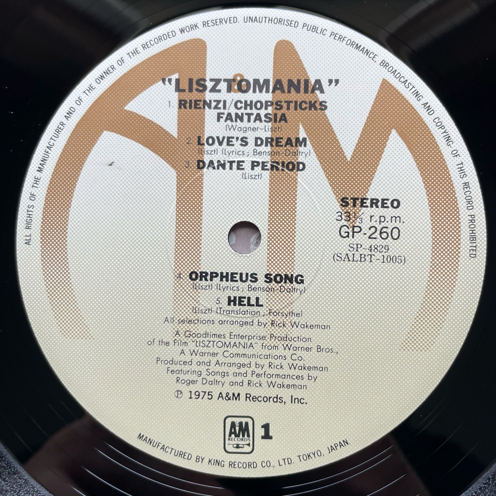Винтажная виниловая пластинка LP Rick Wakeman Lisztomania (Япония 1975) (Оби) Love's Dream