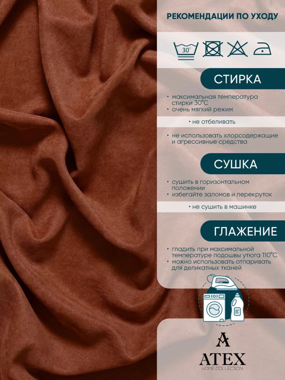Ткань Канвас для штор интерьера портьер рукоделия отрез