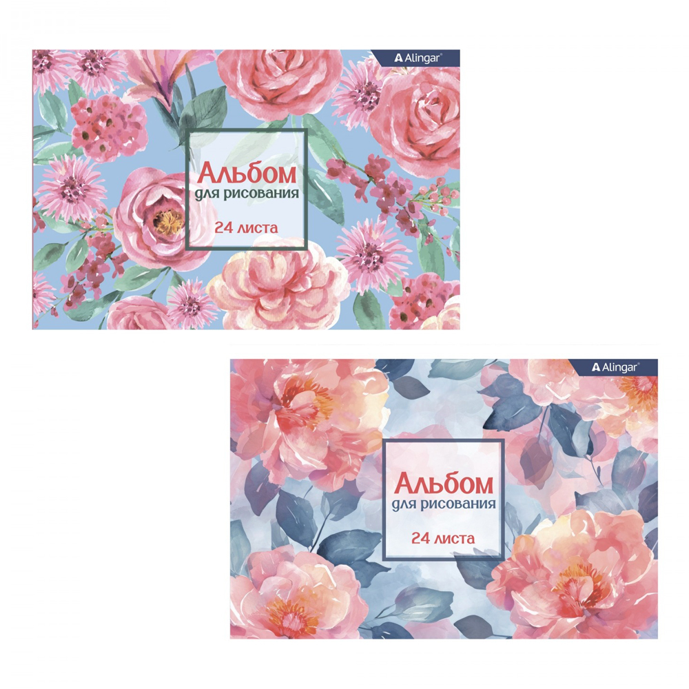 Альбом для рисования Alingar, формат А4, 24 листа, офсет, серия "Акварельные цветы"
