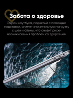 Охлаждающая клейкая подставка для ноутбуков MOFT Laptop Cooling Stand / Черная