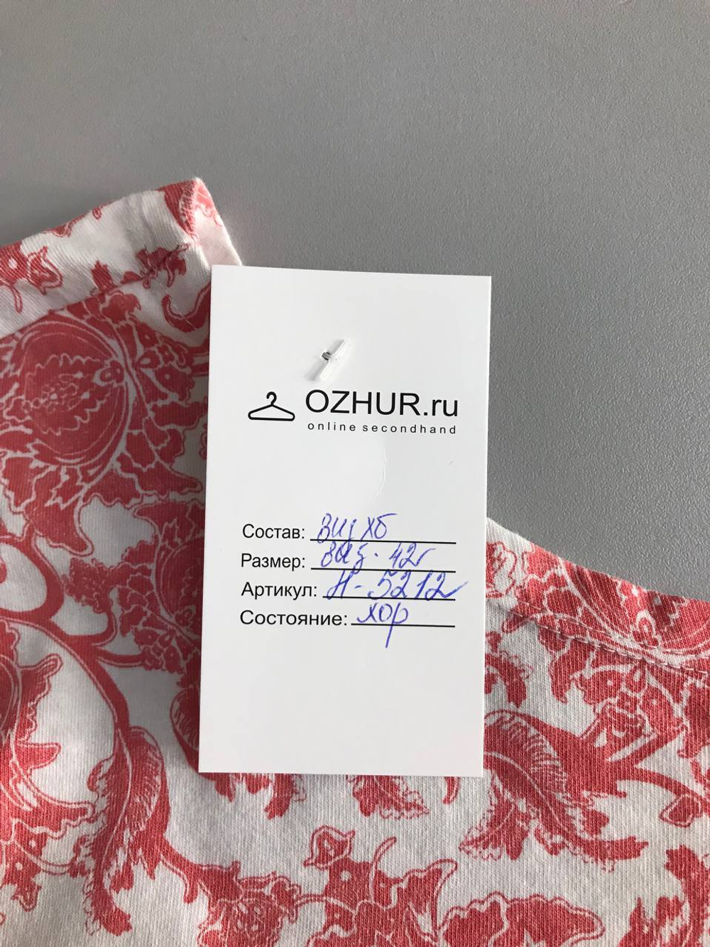 Футболка приятная к телу, визуально 42 размер