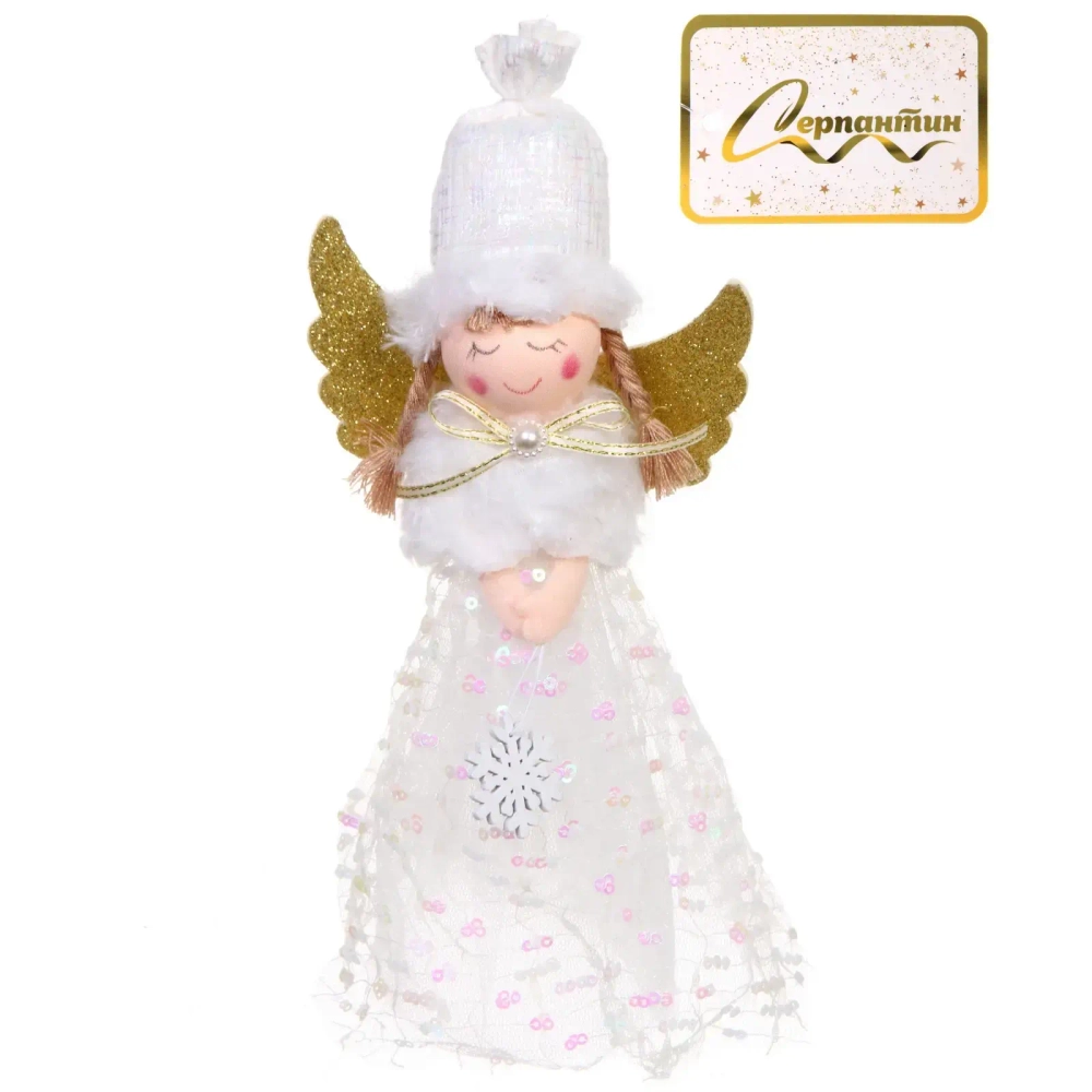 Фигурка «Фея - Сердце» 23 см, Шампань