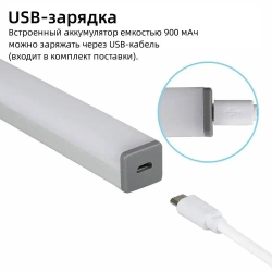 Напольный светильник