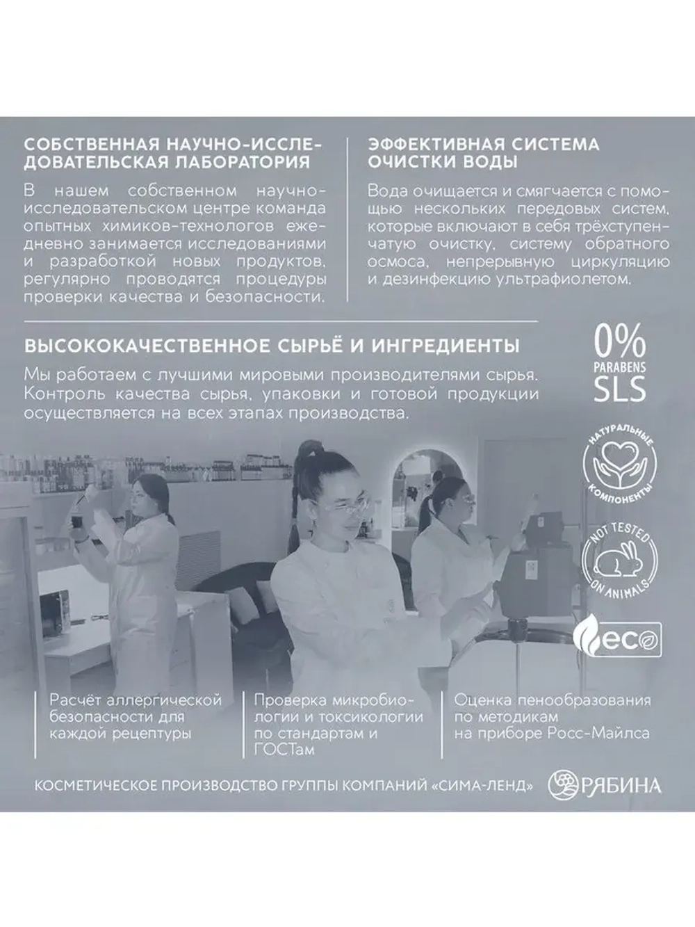 Гель для душа мужской, 300 мл, аромат амбры и пачули, URAL L