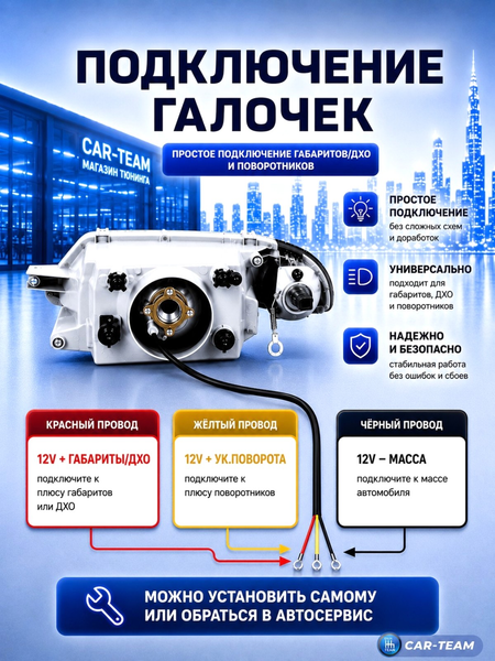 Фары ВАЗ 2113, 2114, 2115 передние в стиле AUDI хром маска, тонированные поворотники (плавная галочка)