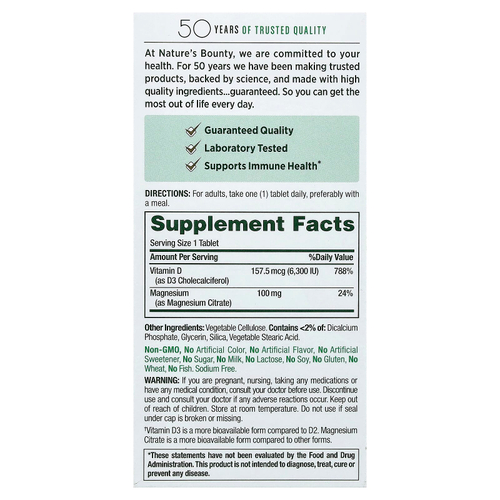Nature's Bounty, улучшенный цитрат магния и D3, 90 таблеток
