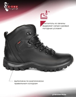 312-1 Ботинки мужские "Нубук Гарри" Step