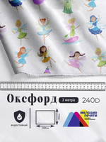 Оксфорд с принтом 3 метра №3 240 D