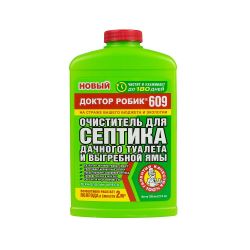 Универсальное средство для выгребных ям и септиков Доктор Робик 609