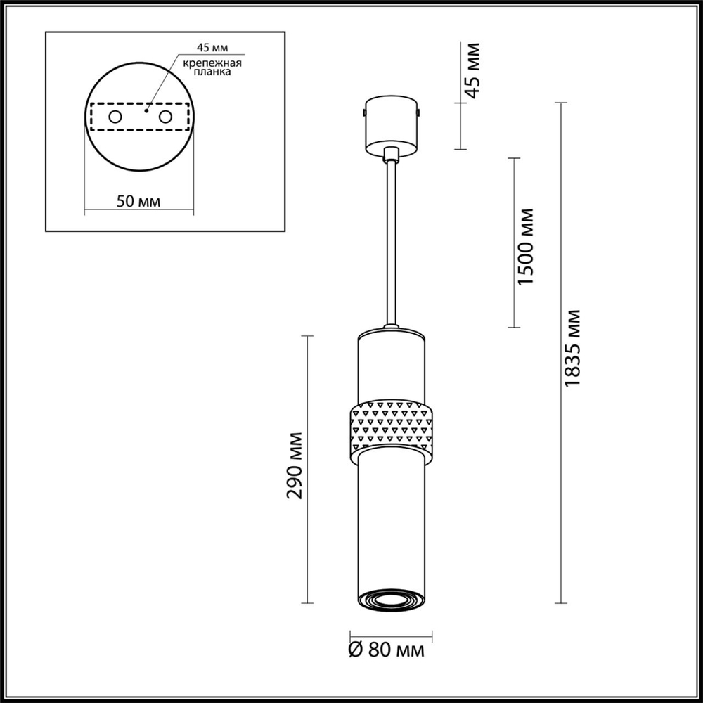4738/5L ODL Подвес GU10 LED 5Вт IP20 L-VISION