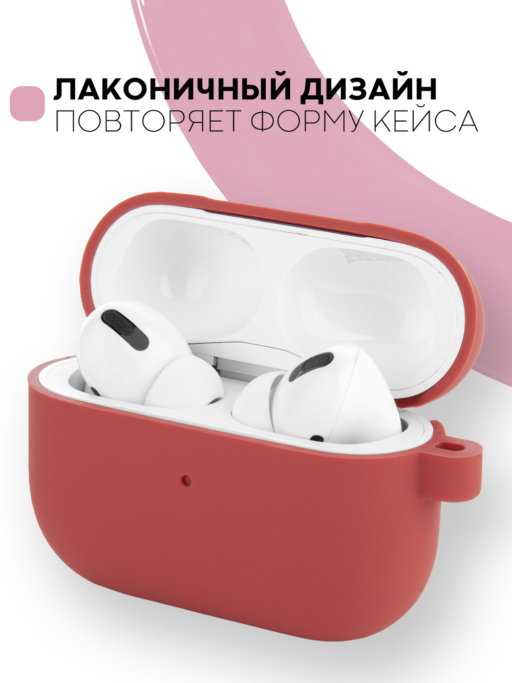 Чехол КАРТОФАН для Apple AirPods Pro (арт. AIRPRO-SLIM-SILICON-01-RED)