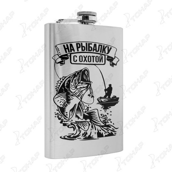 Фляжка На рыбалку с охотой 300мл (SY-10OZ) Hip Flask