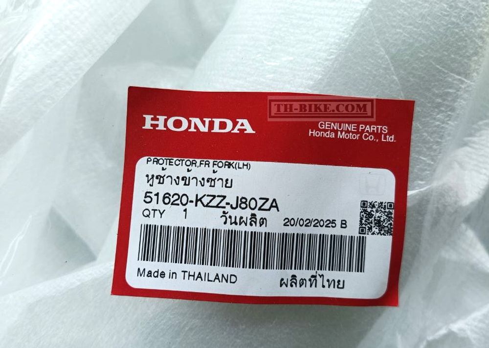 51620-KZZ-J80ZA. PROTECTOR, L. FR. FORK. HONDA