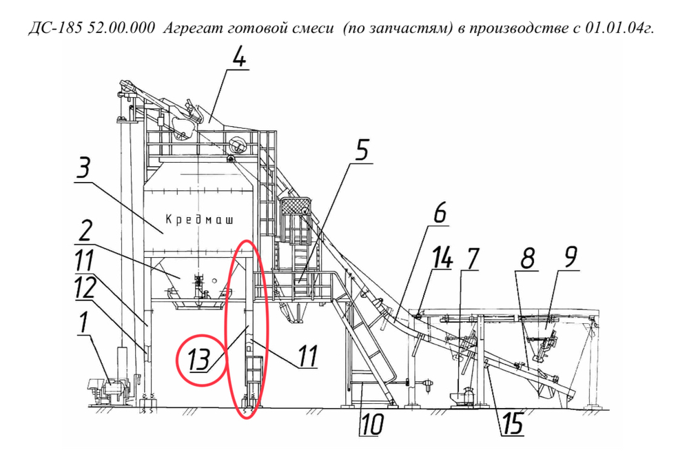 ДС-185 52.00.160 Опора