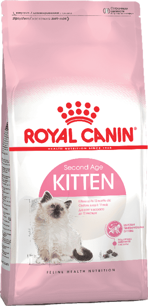 Royal Canin Kitten для котят в период второй фазы роста до 12 месяцев