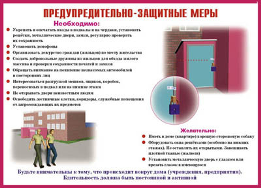 Плакаты "Терроризм - угроза обществу" (10 пл. ф.А3)