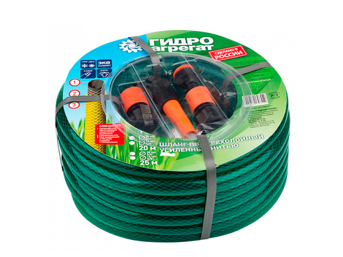 Шланг 3/4" 20 м, поливочный армированный 3-х слойный 1,5мм, зеленый, ПВХ, "ИЗУМРУД" + фитинги и насадка, 66-3-021
