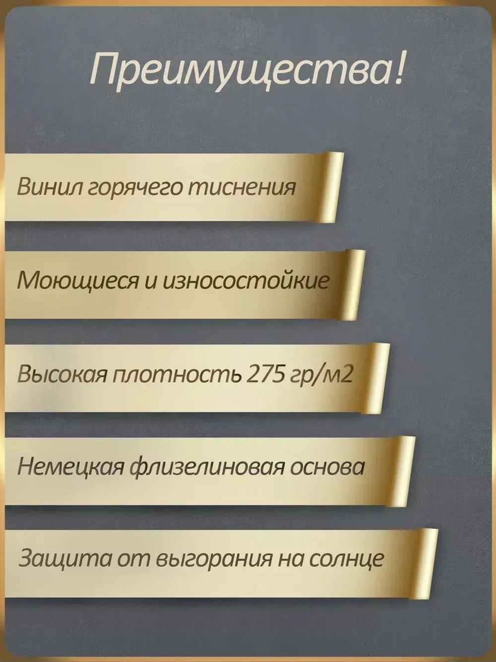 Флизелиновые обои темно-серые под штукатурку