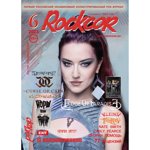 Rockcor Magazine № 6 2023 Edge Of Paradise Cover