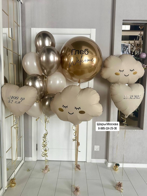 Нежный стильный набор шаров на выписку из роддома