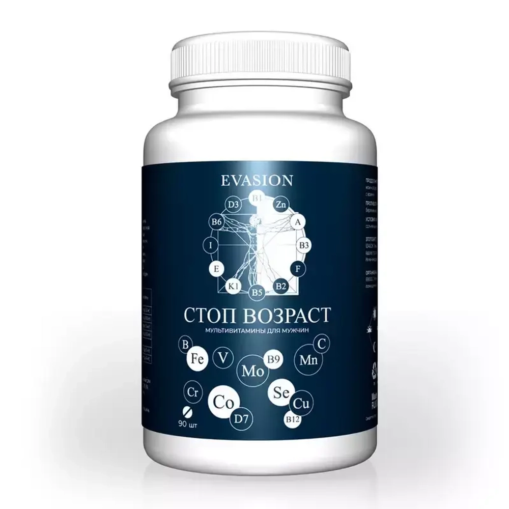 «Стоп возраст»  Evasion | Для мужчин