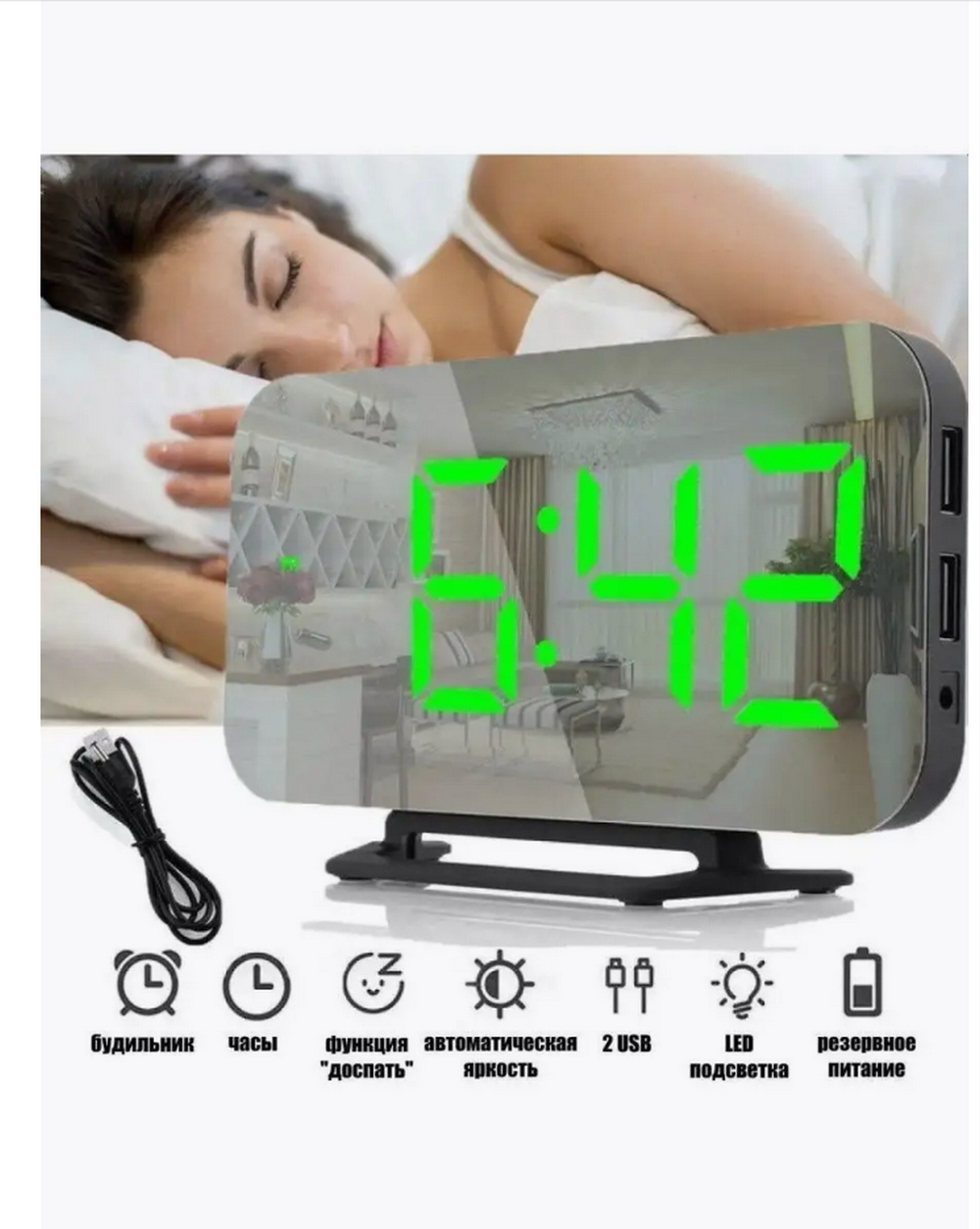 Часы зеркальные LED MIRROR DS-3625L зеленое свечение