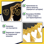 Ламбрекен с косынками стеганые Scania (экокожа, черный, золотые кисточки)