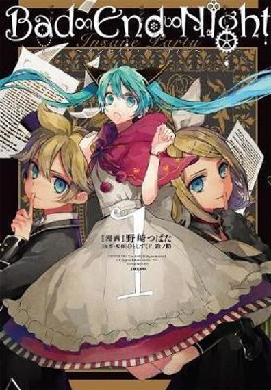 Hatsune Miku: Bad End Night: Vol. 1